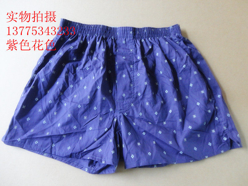 【图】优衣库<em>男内裤</em>销售<em>排行</em> 优衣库<em>男内裤</em>网