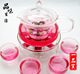 玻璃茶具-玻璃茶壶-花茶壶-玻璃杯 香草壶组
