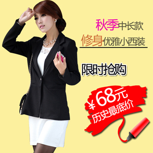 特价秒杀秋冬新款中长款大码女士休闲韩版修身西服小西装外套