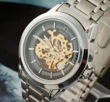 Hombres Super Discount Omega relojes Omega relojes de doble cara de acero hueco, los relojes mecánicos