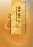 taobao english 10137529355