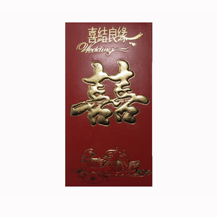 Premium festive wedding red bridal supplies red wedding red red red wedding supplies