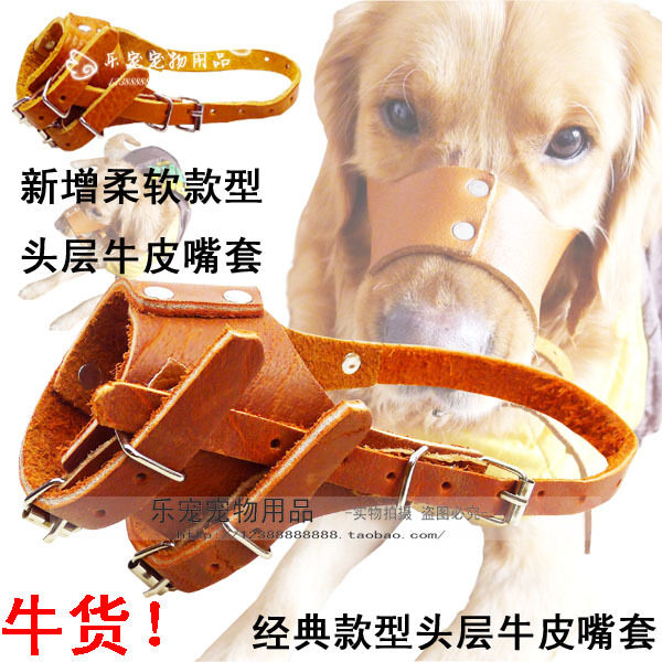 First layer leather pet for small medium and large dog muzzle/eating/dog-bite prevention-proof masks/dog muzzle
