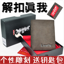 ������ά˹Ǯ�� ��ʿǮ�� ��ʽlevi'sǮ�� ��Ǯ���� �������