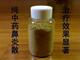 暖阳阳鼻炎散--慢性鼻炎 过敏性鼻炎 鼻炎克星 鼻炎药中药(100ml)