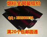 taobao english 14039903310