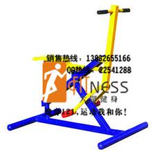 淘宝销量第一/四钻钻信誉/户外健身器材/小区健身器材单人健骑机