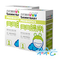 丹尼宝贝婴儿益生菌肠乐14g 改善腹泻便秘1段0-1岁 2盒装