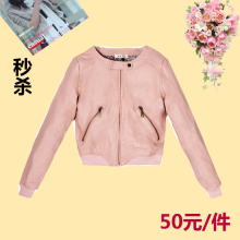 秒杀 日单女士水洗PU皮拉链皮夹克气质圆领日式短款皮衣2012