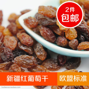  朗源 新疆葡萄干红新疆阳光红提干果提子干 散装 238g