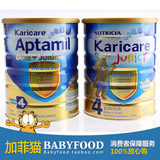 新西兰Karicare金装加强4段牛奶粉 2岁以上 代购版/新旧包装同售