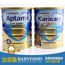 新西兰Karicare金装加强4段牛奶粉 2岁以上 代购版/新旧包装同售