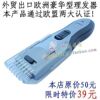 外贸出口欧洲豪华型理发器 精品充电电推剪 290理发器0.45