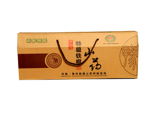  聚怀斋 焦作温县顶级垆土地铁棍山药 礼盒装 新鲜怀山药六斤
