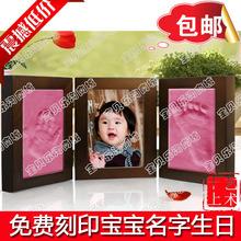 包邮实木相框/婴儿/手足印/手脚印/泥/宝宝/印泥/手模手印泥纪念