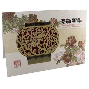  创意新年卡片 恭贺新年祝福卡片 商务新年贺卡 10张包邮2