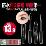 taobao english 4990898055