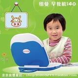 正品纽曼i40儿童早教机/中英双语智能学习机368面卡片 全国联保