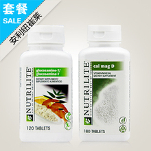 正品骨骼套餐 美国产安利纽崔莱加强钙镁D 新配方维骨素 保护关节
