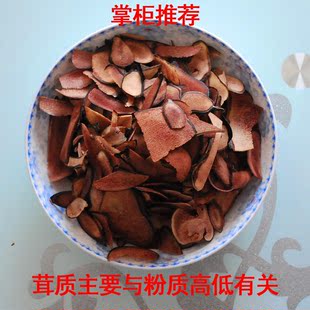  红粉鹿茸片残片高粉质