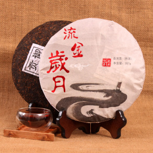 古陌茶叶 年云南正品普洱茶饼 熟茶特级 特价景迈大树茶 包邮