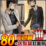 年末包邮清仓 11年秋冬新款英伦男西装 单排扣 韩版修身小西装 男