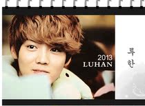 B款 LUHAN 鹿晗 EXO 2013