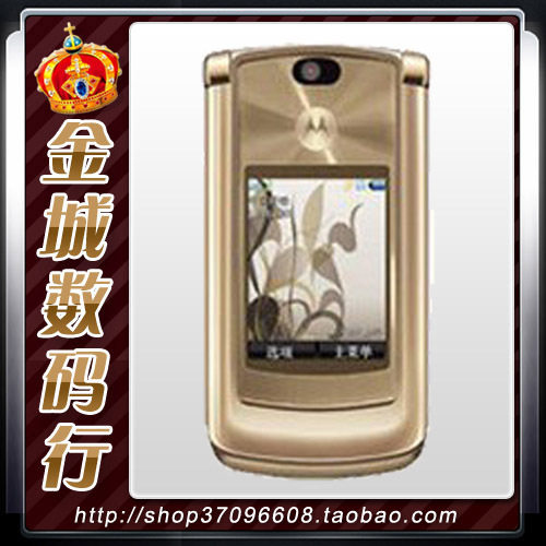 包邮费送赠品 全新大陆行货 摩托罗拉 V8 512M/2G 全国联保