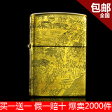 珍藏款 ZIPPO正版纯铜打火机 日版 2012经典款清明上河图
