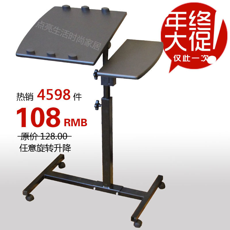 销量第一 移动升降笔记本电脑桌 置地式懒人桌 床上电脑桌 床边桌