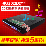 先科爆款AEP-985 DVD影碟机 高清迷你正品EVD 内置音响 顺丰包邮