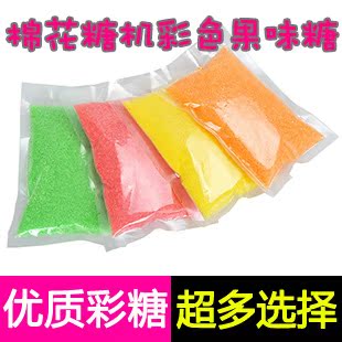 high quality natural Fruity Cotton candy machine Popcorn machine Dedicated colour Granulated sugar Fruity Colored marshmallowsin the Kitchen Appliances , Commercial electric kitchen , Cotton candy machine category - from Buy2taobao.com to provide professional Taobao agent buy service