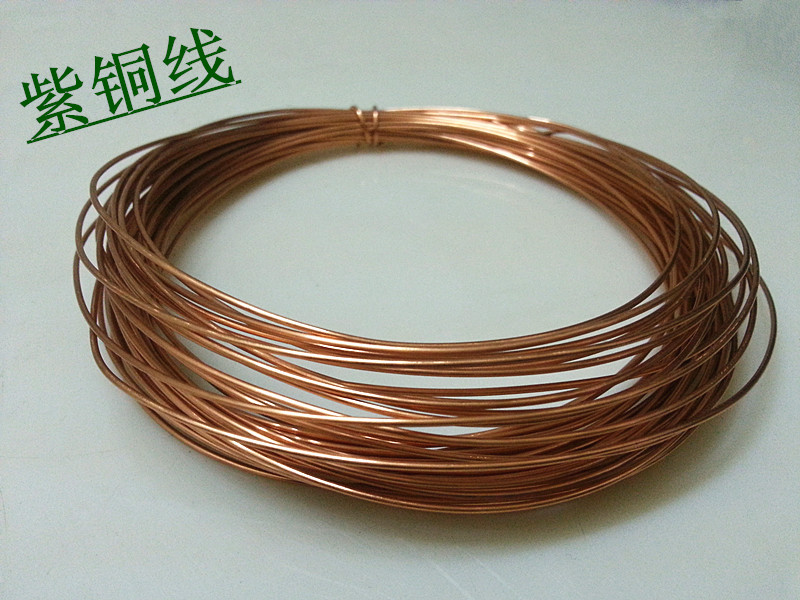 T2 Copper wire Copper Pure copper Red wire Copper wire 0.5mm0.8mm1mm1.5mm2mm2.5mm3mmin the Hardware/Tool , Mechanical Hardware , Other Machine Hardware (New) category - from Buy2taobao.com to provide professional Taobao agent buy service