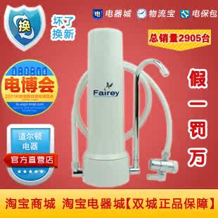 【淘金币】正品道尔顿净水器HCP（CP-M15）加送滤芯+龙头净水器