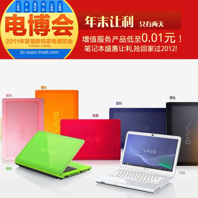 Sony/索尼 VPCCA38EC CA36 CA37 CA38 CA46 CA37EC CA48 CA47