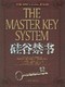 硅谷禁书四钻全新正版