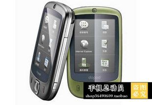 300~500元以内的智能手机–淘宝数码家电购物