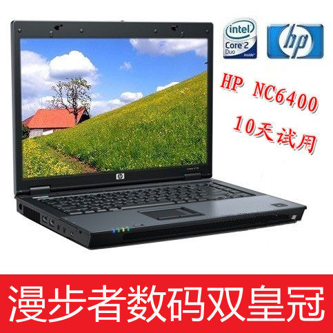 HP/惠普 NC6400 二手酷睿双核 笔记本电脑 14寸手提 商务上网本