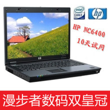 HP/惠普 NC6400 二手酷睿<span class=H>双核</span> <span class=H>笔记本</span>电脑 14寸手提 商务上网本