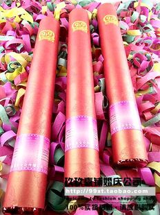  婚庆结婚用品/高档礼花礼炮/礼花筒/礼宾花/手持礼花喜庆彩炮40cm
