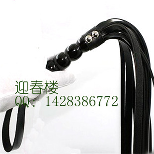 情趣用品情侣激情<em>用具</em>皮鞭散鞭马鞭<em>男欢女爱</em>另