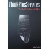 Thinkpad T 服务升级产品 五年上门（5+5+5）包邮