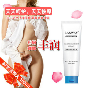 2010年淘宝热销的丰胸精油排行榜TOP20