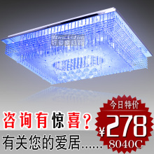 正品客厅灯LED水晶灯吸顶灯具灯饰现代时尚卧室灯餐厅灯分段遥控