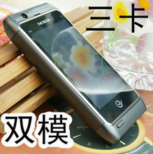 天冀电信强悍双模手机三卡三待3G 上网 大屏手写直板