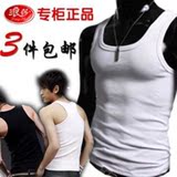 88元包邮浪莎背心男木代尔弹力挎栏汗百搭