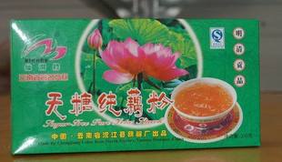  4盒包邮 云南特产 澄江无糖纯藕粉200克 仙湖牌 糖尿病人食品