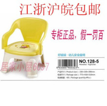 好娃娃宝宝靠背椅/座椅/坐椅幼儿会叫小椅子儿童凳子江浙沪皖包邮
