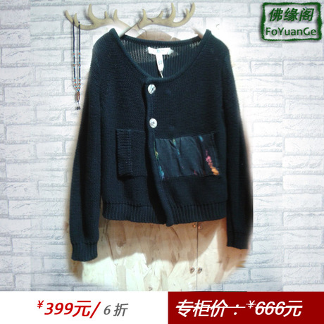 【荔园网店】<em>指间沙</em>品牌S321108<em>女</em>春款民族