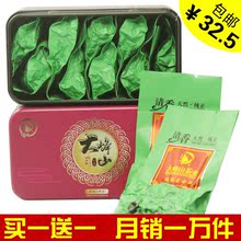 买一送一包邮 茶叶 铁观音 秋茶 安溪特级清香型铁观音2012年货